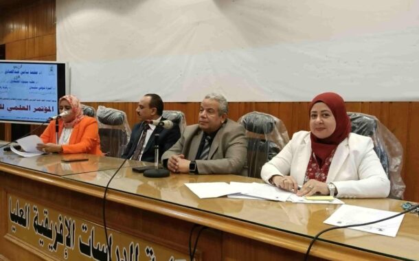 المؤتمر العلمي السنوي للكلية